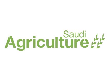 المعرض الزراعي السعودي 2023